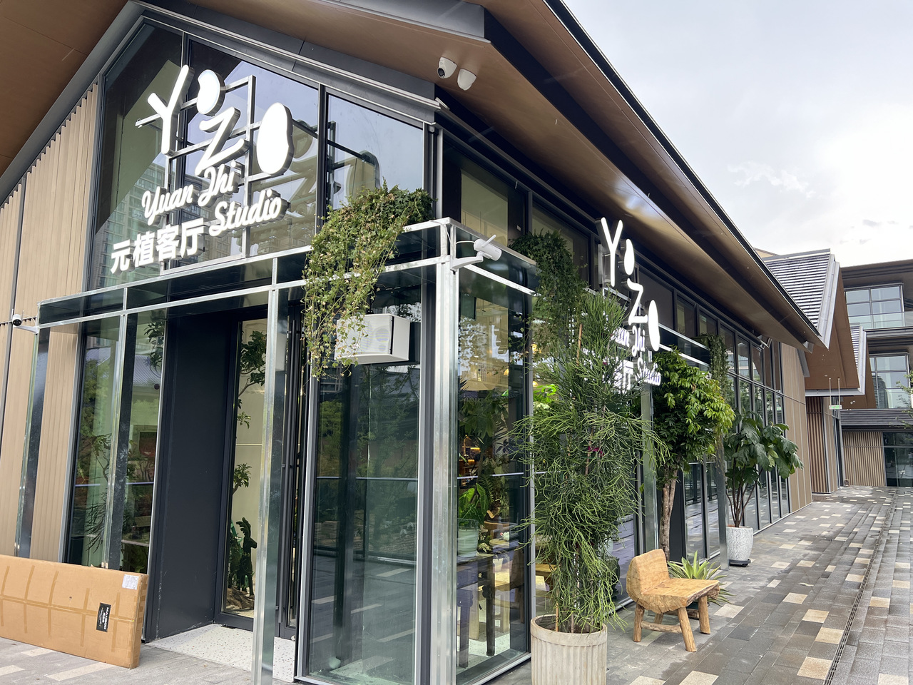 元植客厅(待开).jpg