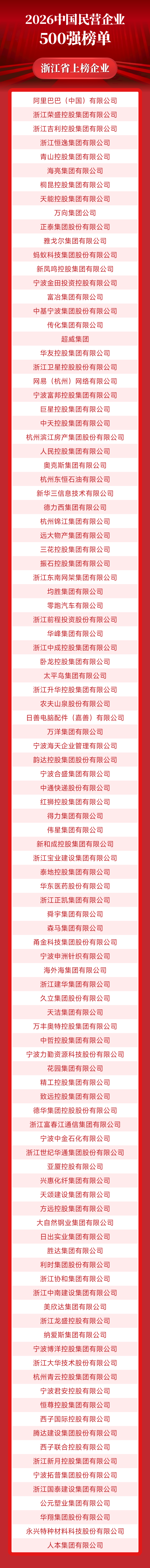 微信图片_2026-09-22_095731_450.png