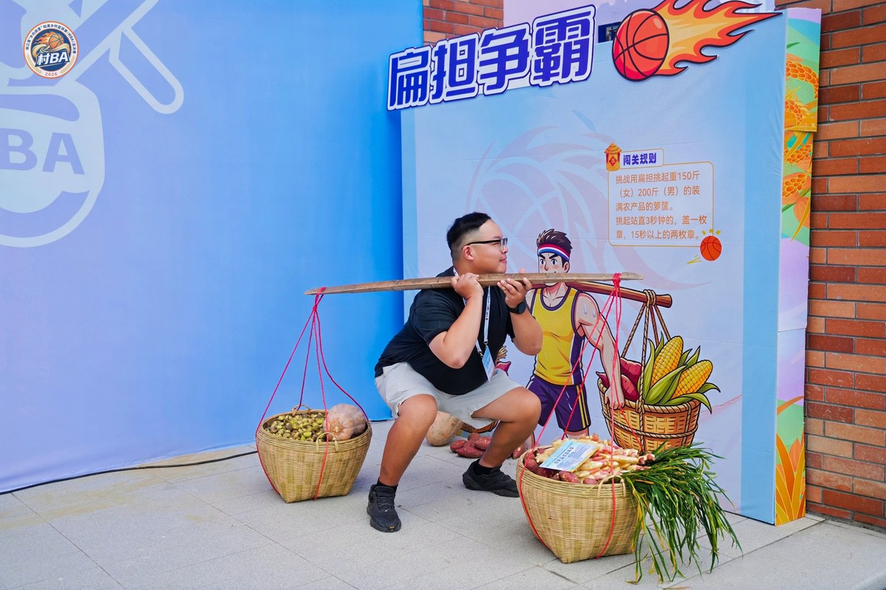 扁担1.jpg