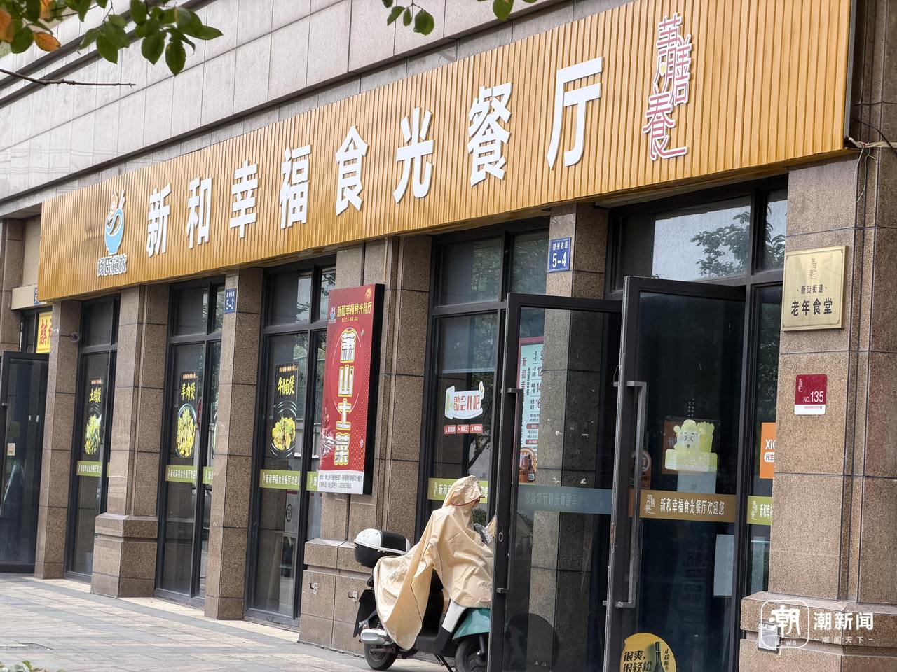 微信图片_2026-09-28_163223_196.jpg