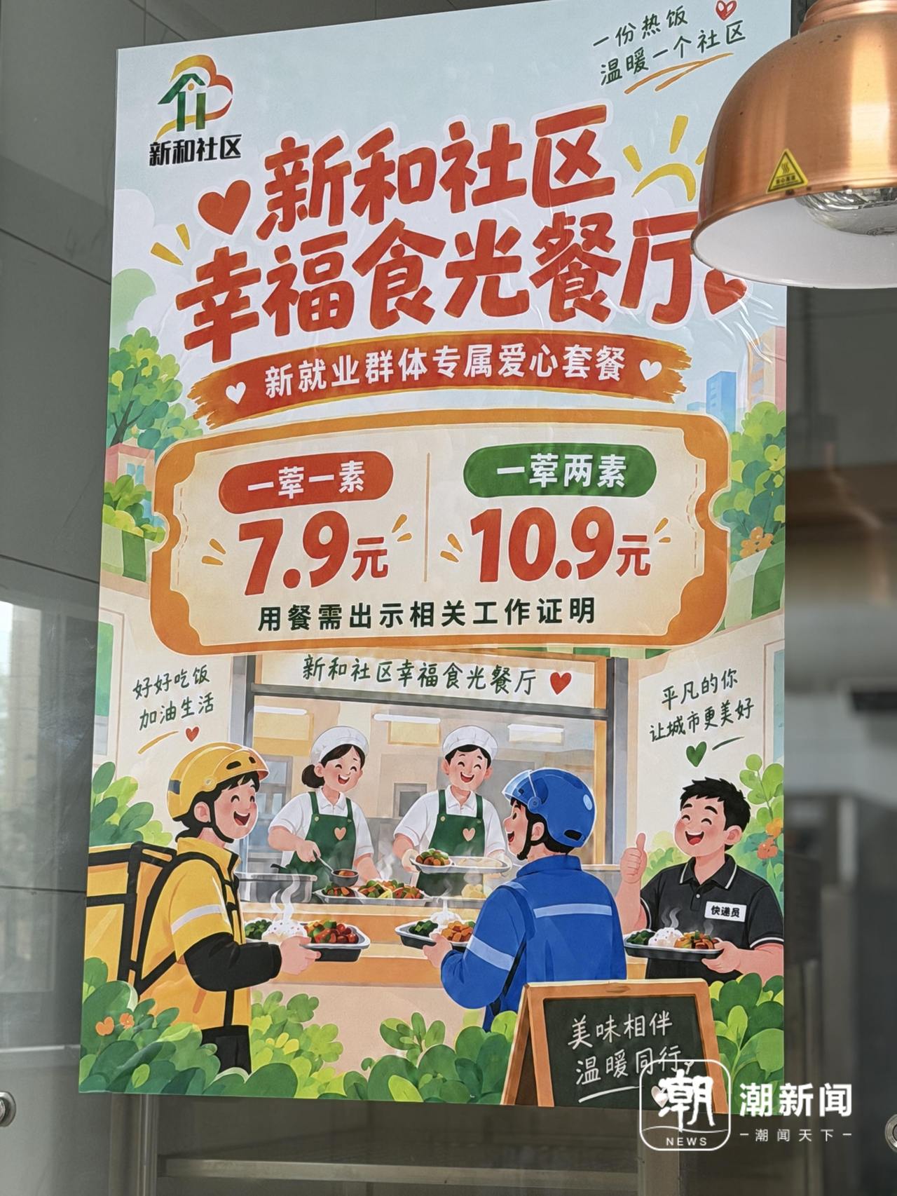 微信图片_2026-09-28_163214_324.jpg
