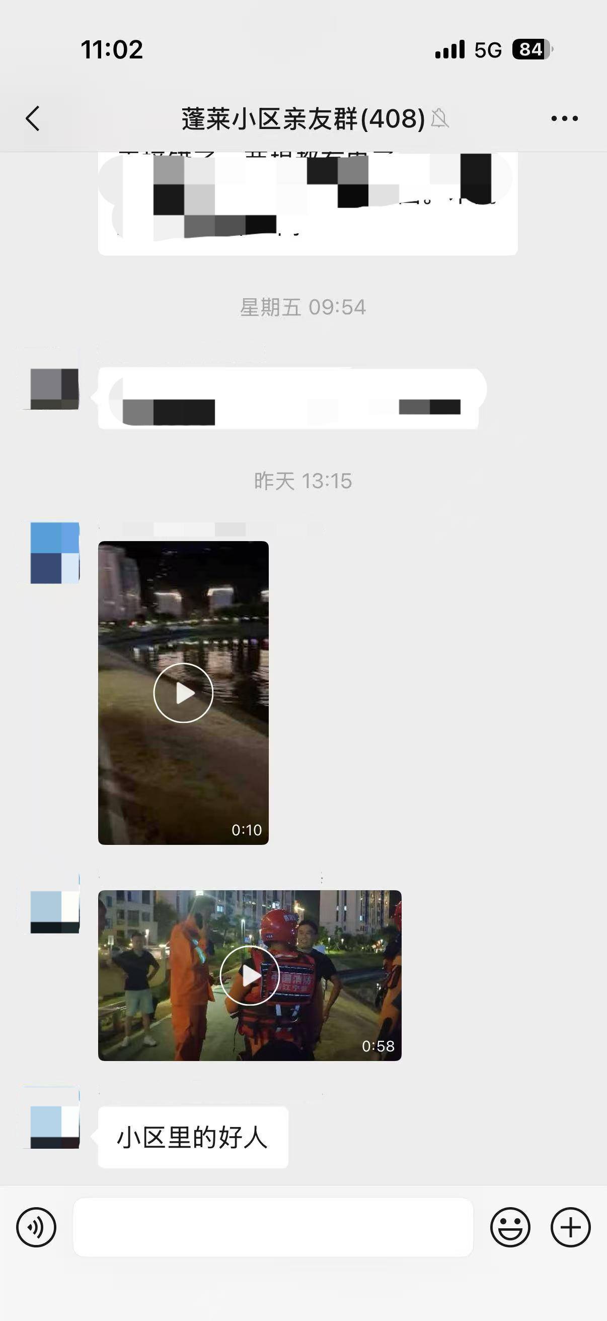 2105094930857660416.jpg