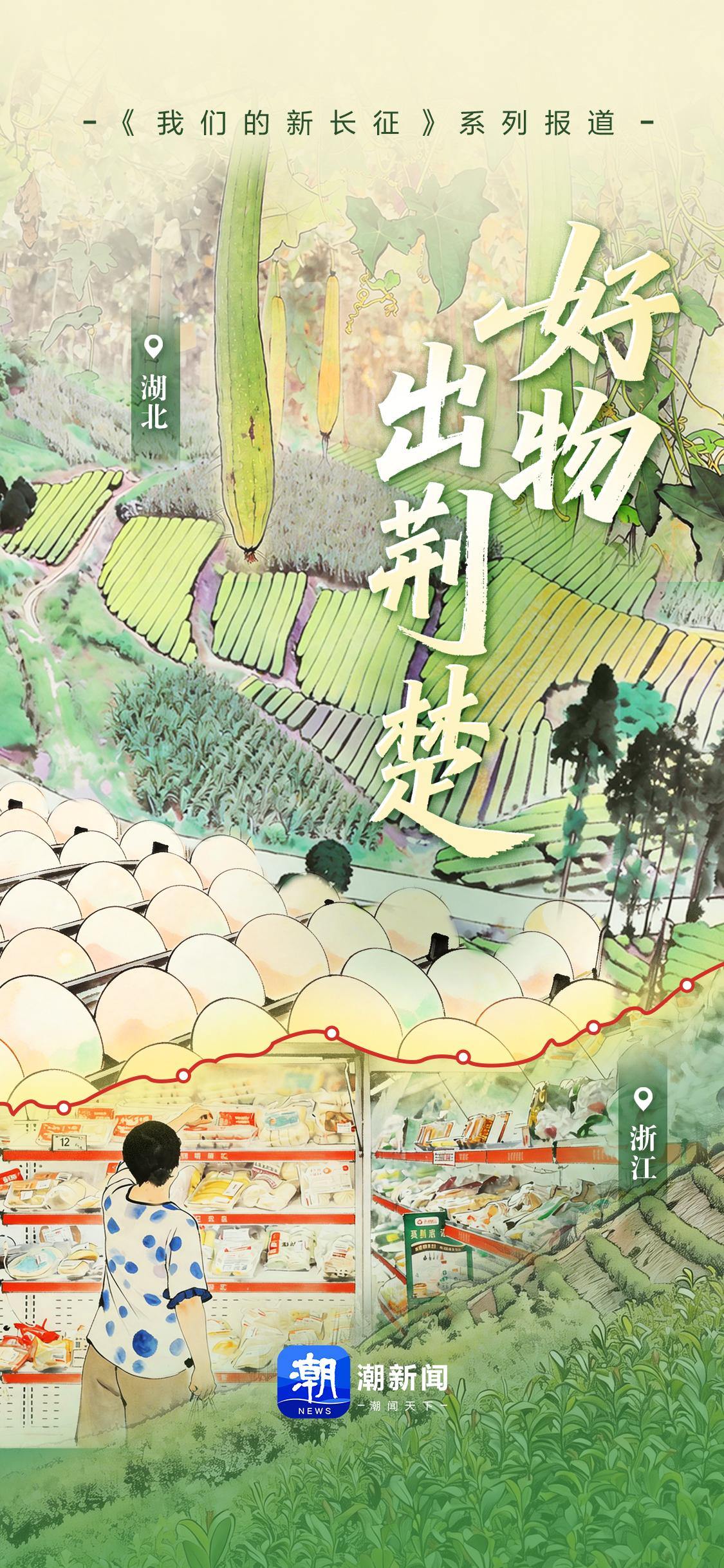 湖北.jpg