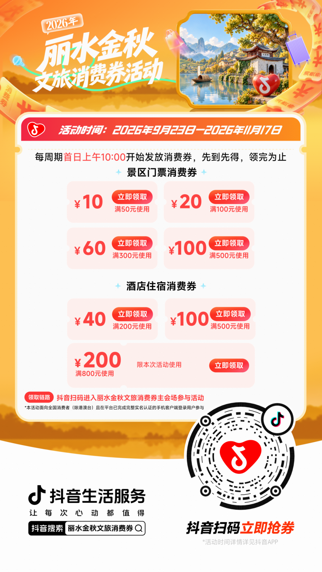 640 (3).png