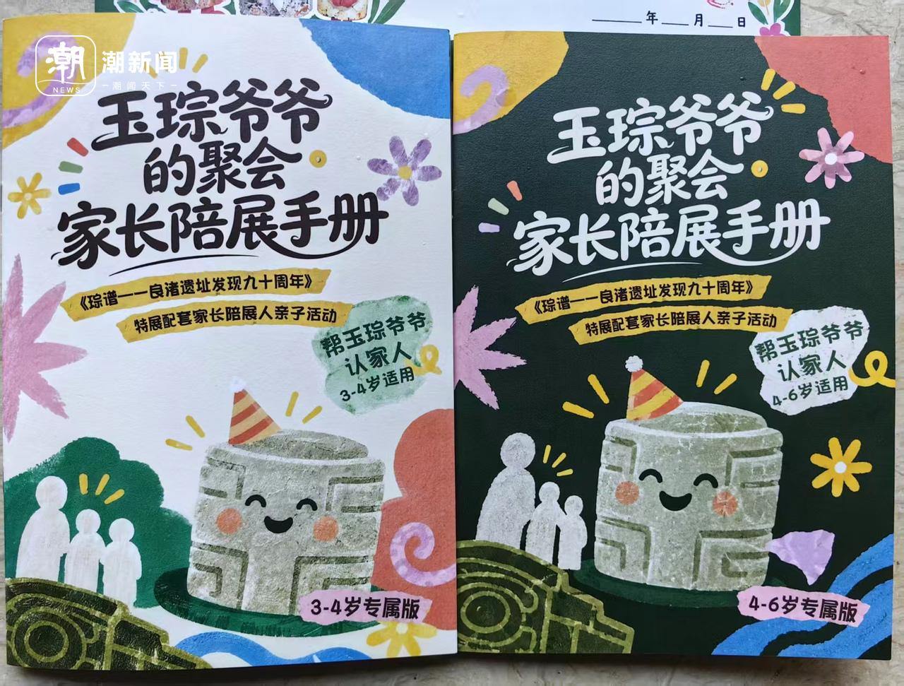 微信图片_20261014194816.jpg