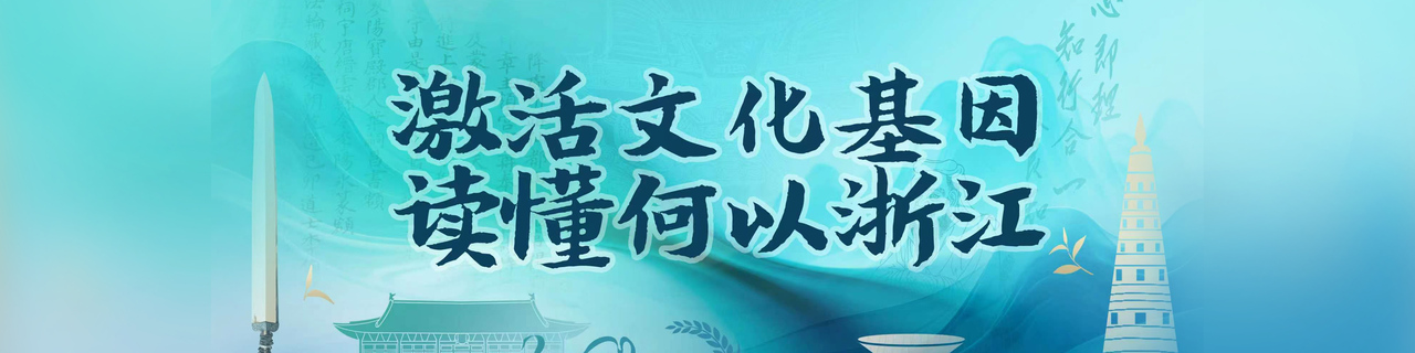 专题图1.jpg