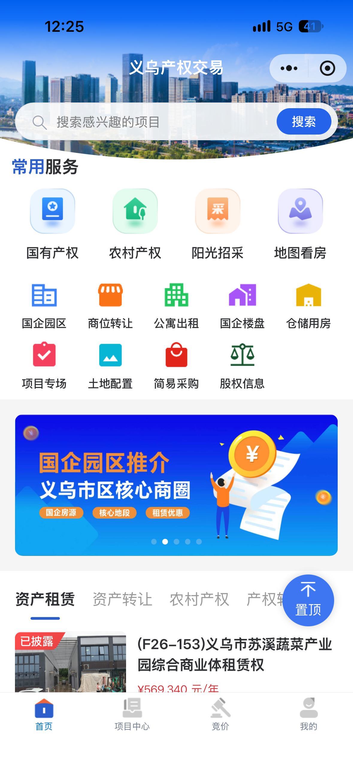 微信图片_20261016123607_703_36.png