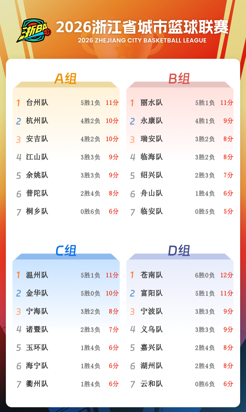 微信图片_20261023091425_54_52.png