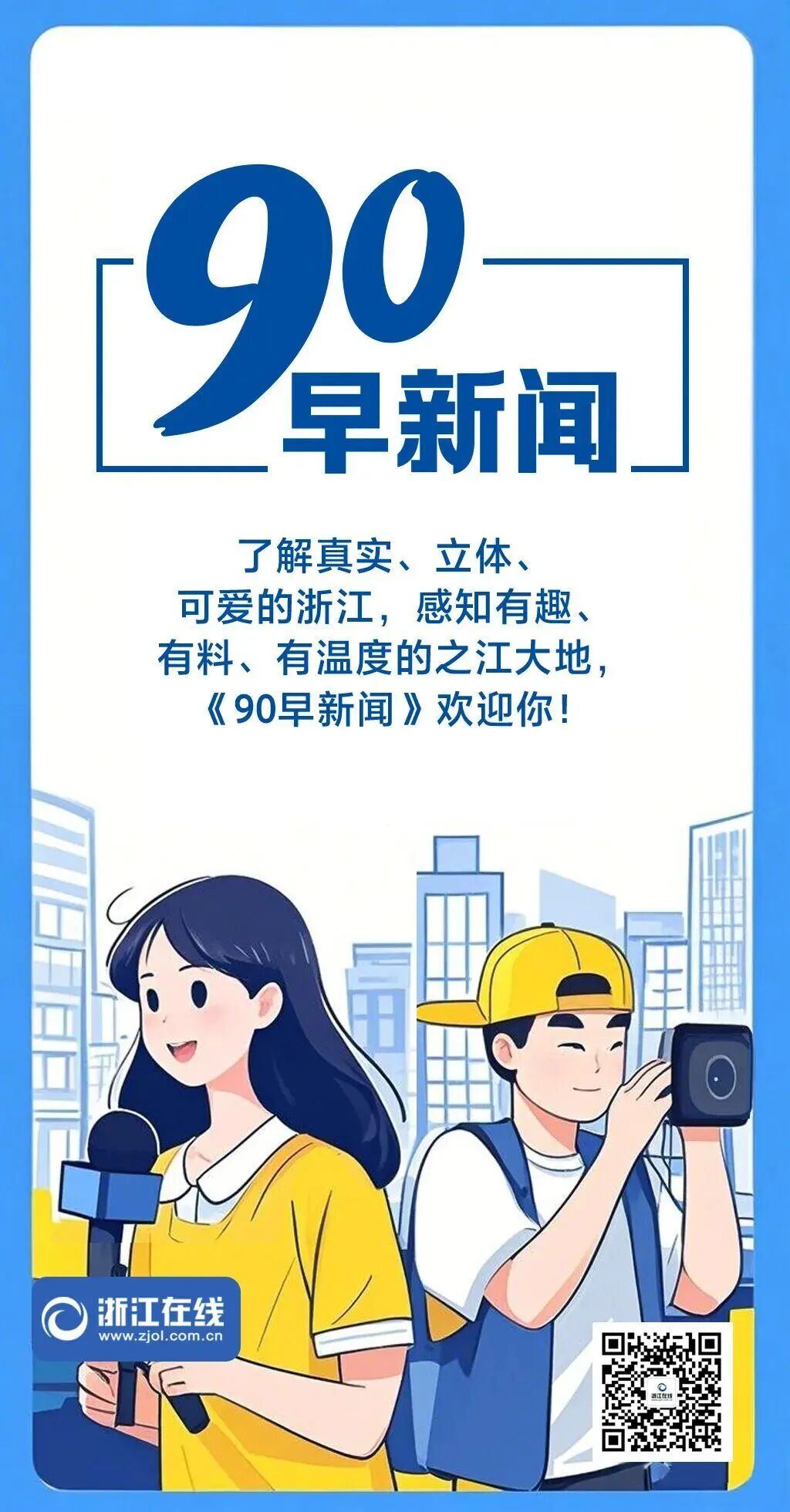 2018838748979974144.jpg 图片