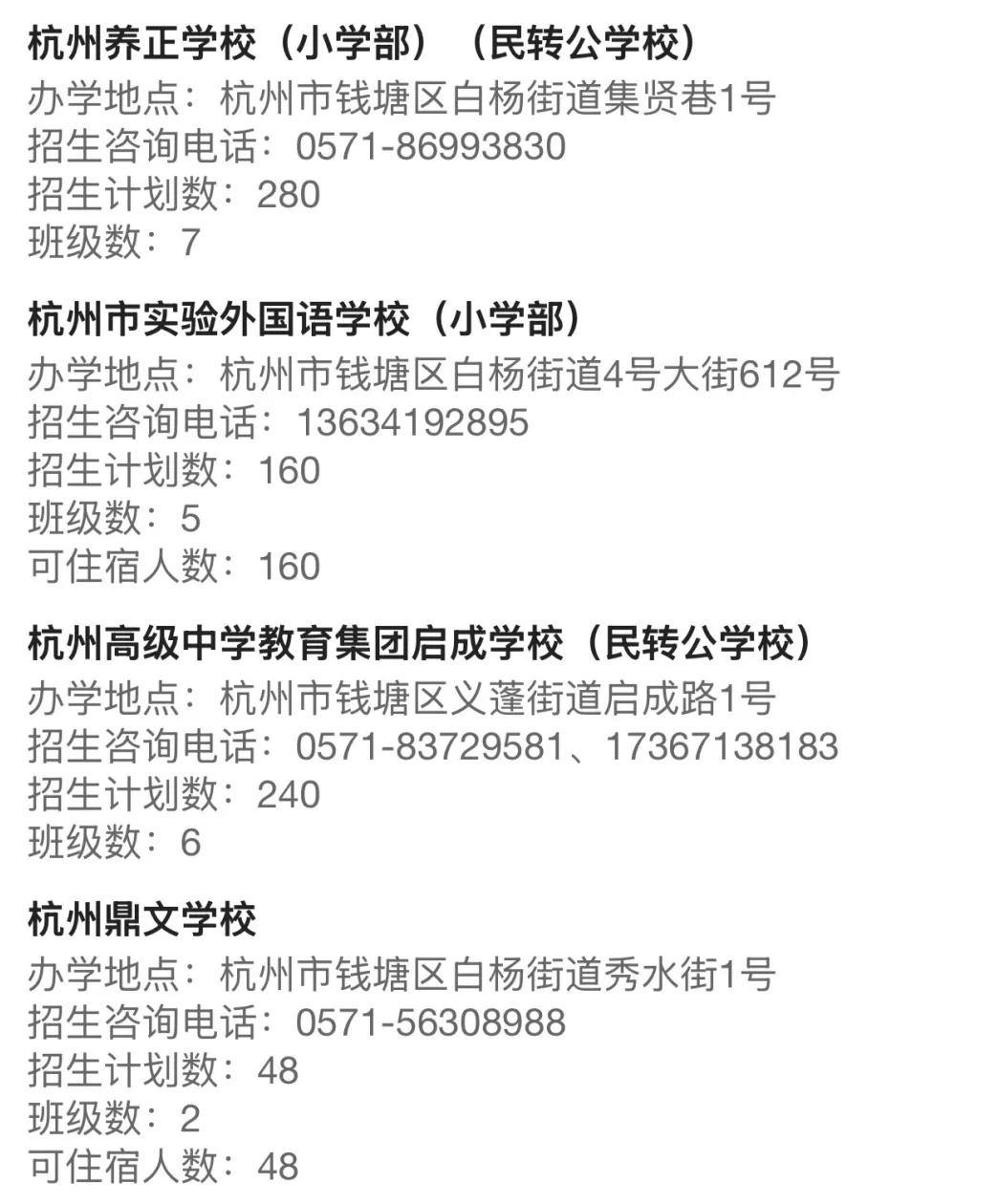 2061682207658815488.webp 图片
