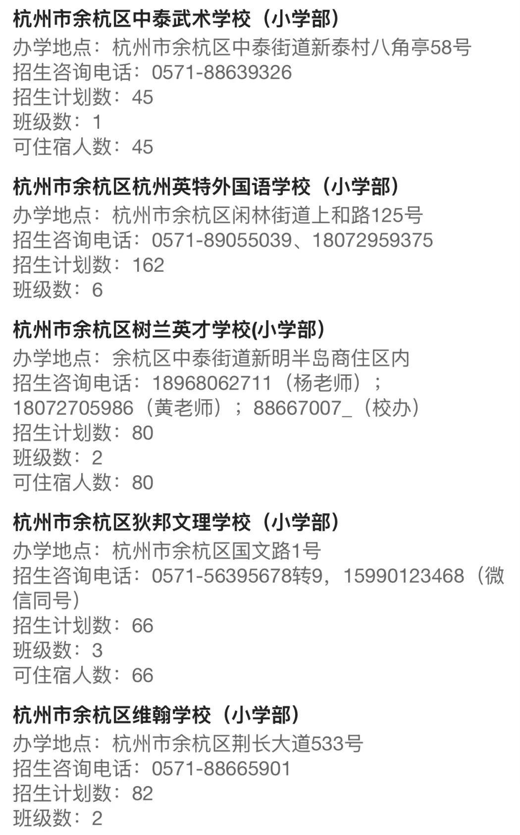 2061682207621066752.webp 图片