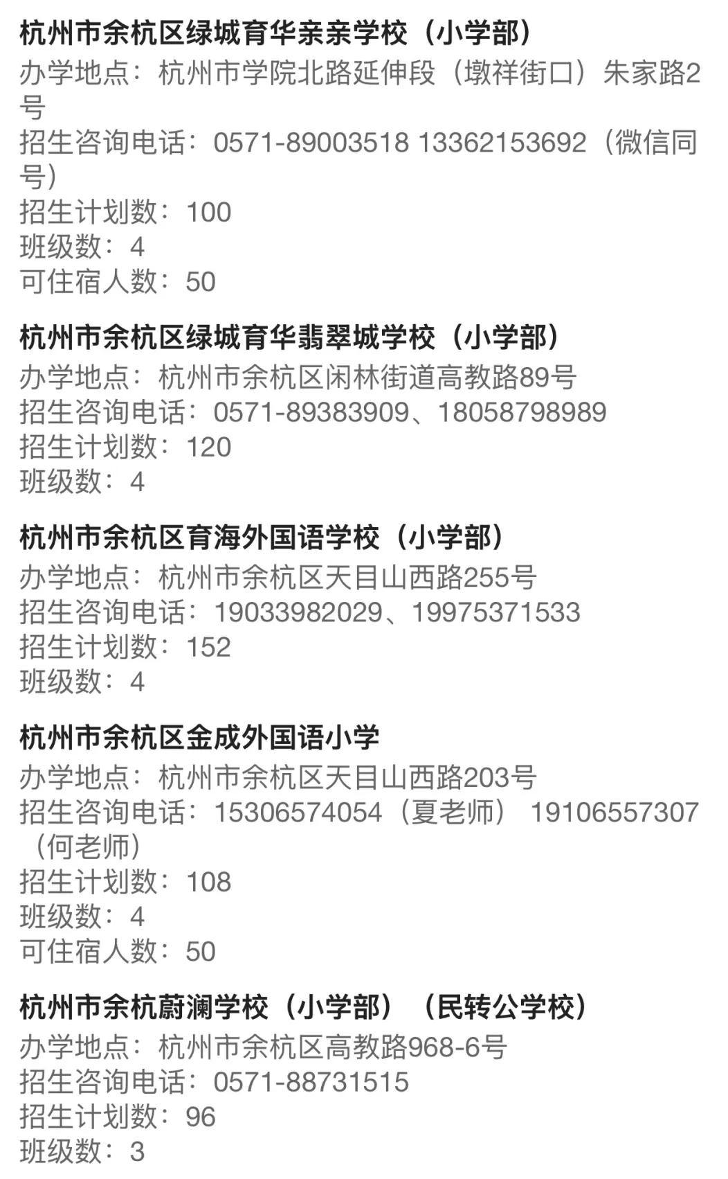 2061682208233435136.webp 图片