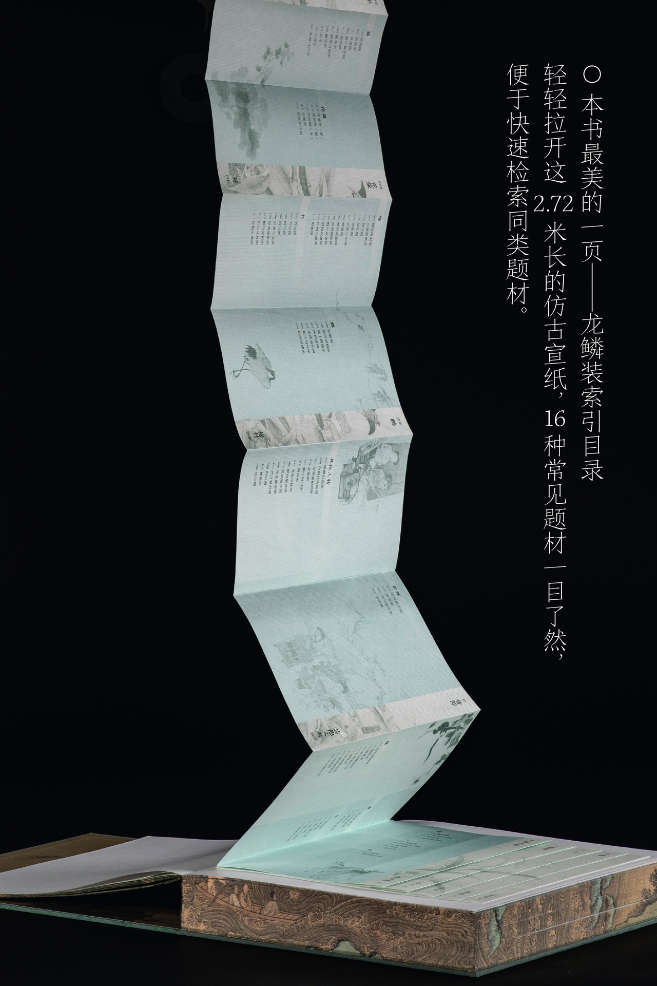 贴图-06.jpg