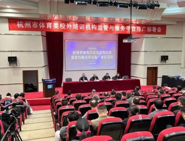 浙江上线体育培训版“大众点评”(图3)