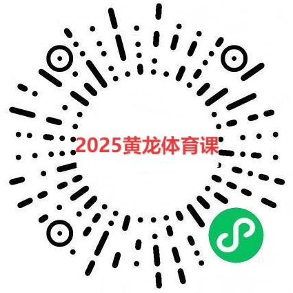 有氧运动【年末盘货】请答复2018：浙江体育圈的10个2018故事(图1)