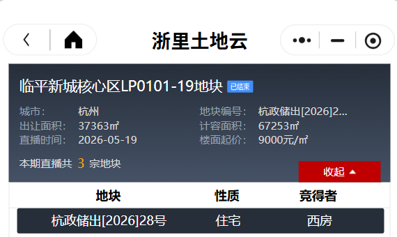 小程序图.png