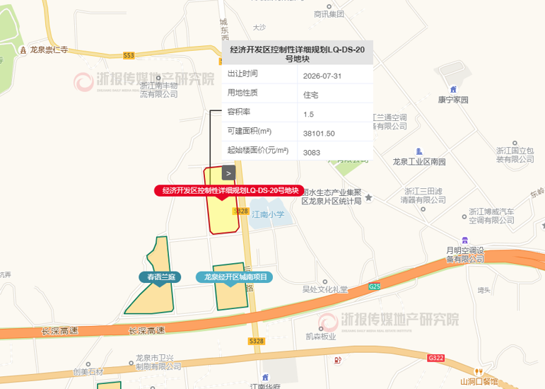 6经济开发区控制性详细规划LQ-DS-20号地块 10:00.png