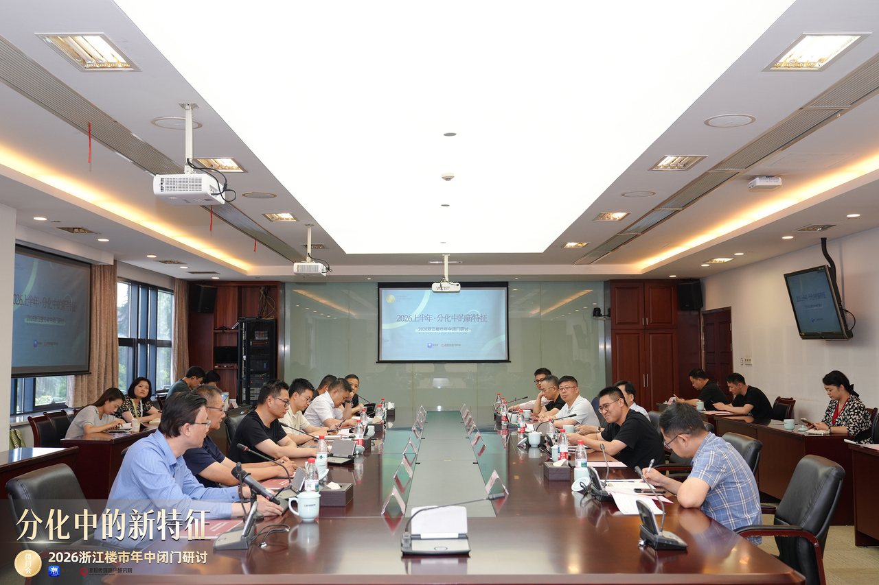 1年中闭门会全场.jpg