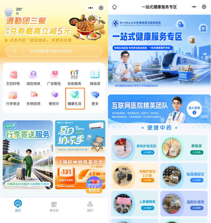 微信图片_20260922141613_20_688.png