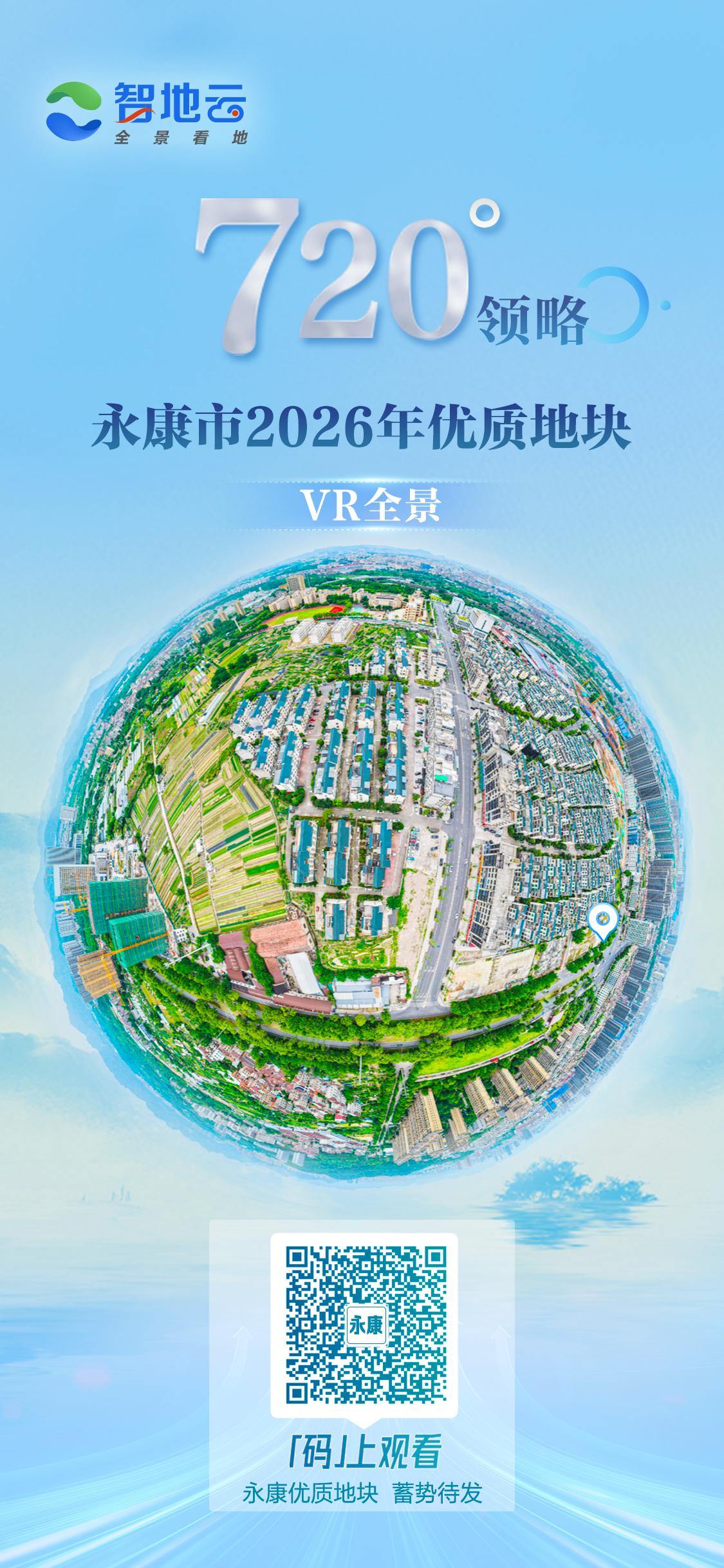 文末全景.jpg