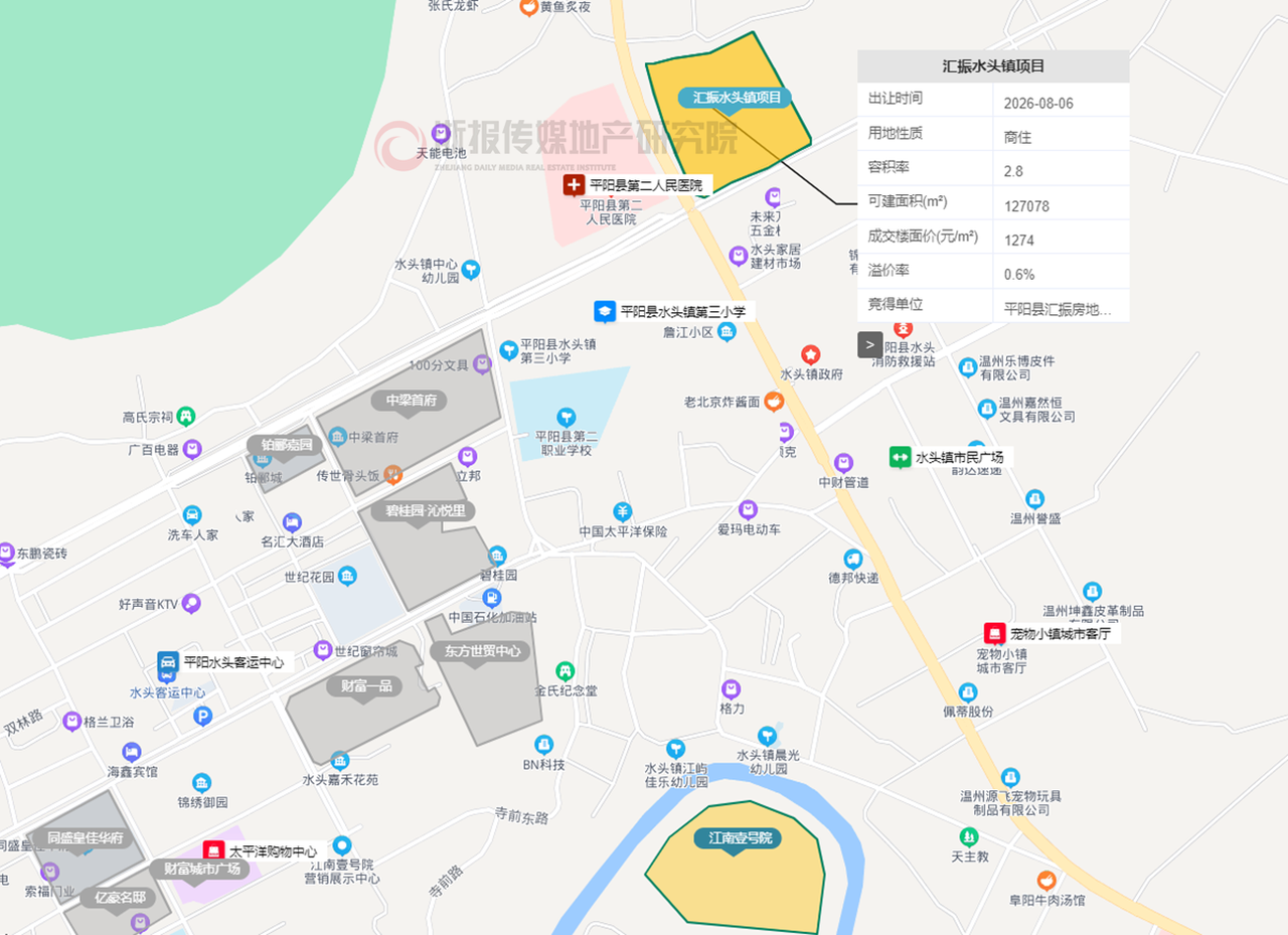 平阳县水头镇北港新城A-18地块.png