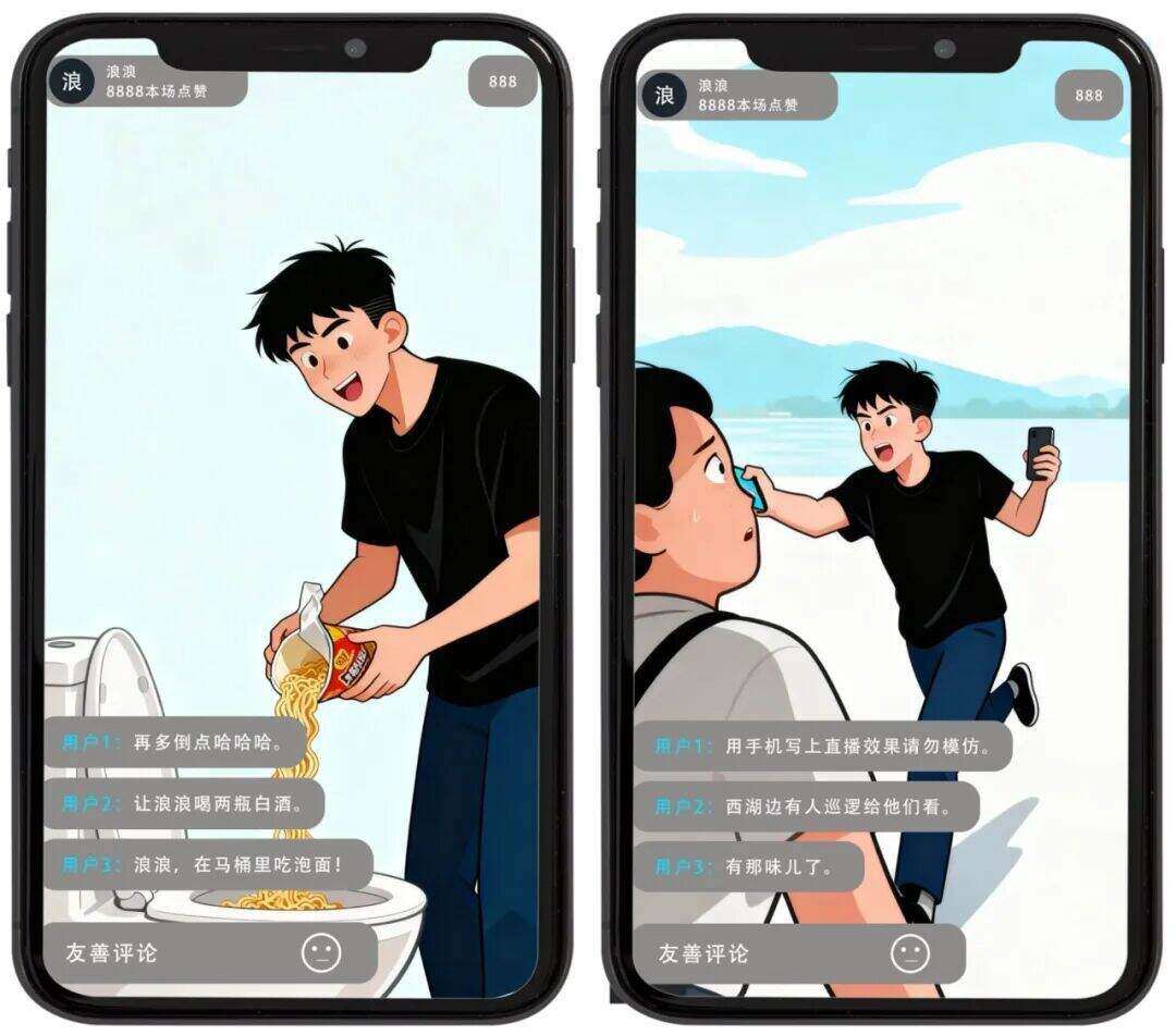 1992765824149991424.jpg 图片