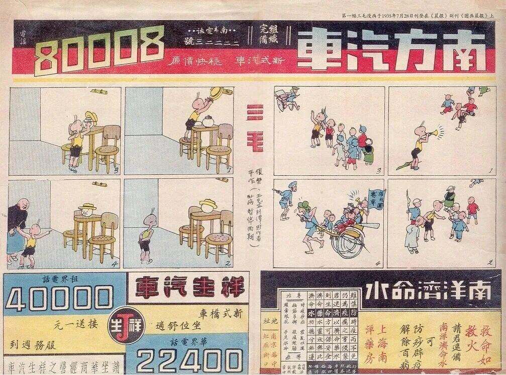 2000748680511881216.jpg 图片