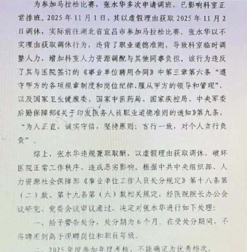 2000748954701922304.jpg 图片