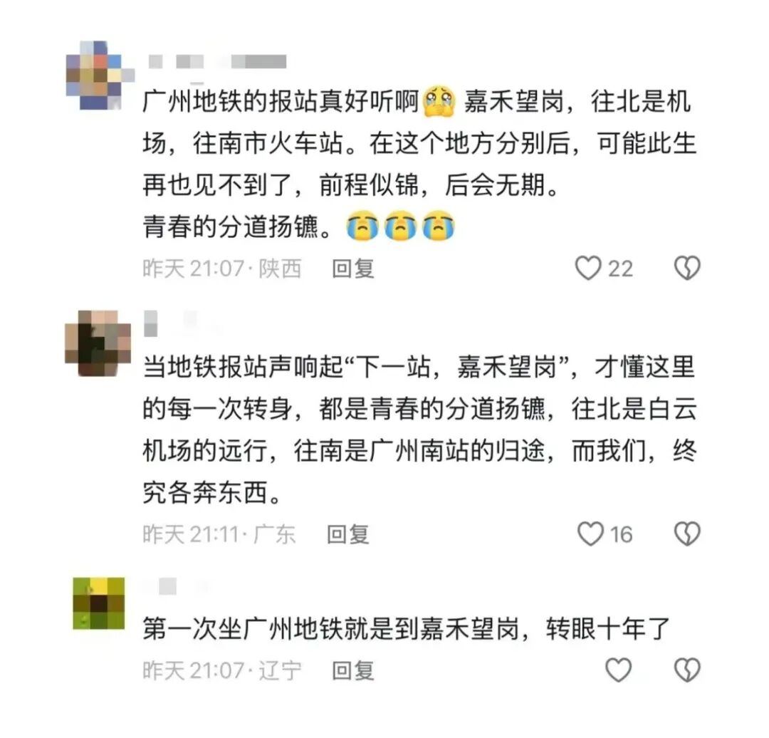 2020680823887286272.jpg 图片