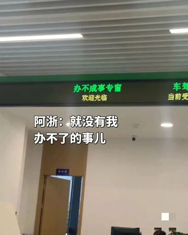 2036248767593705472.jpg 图片