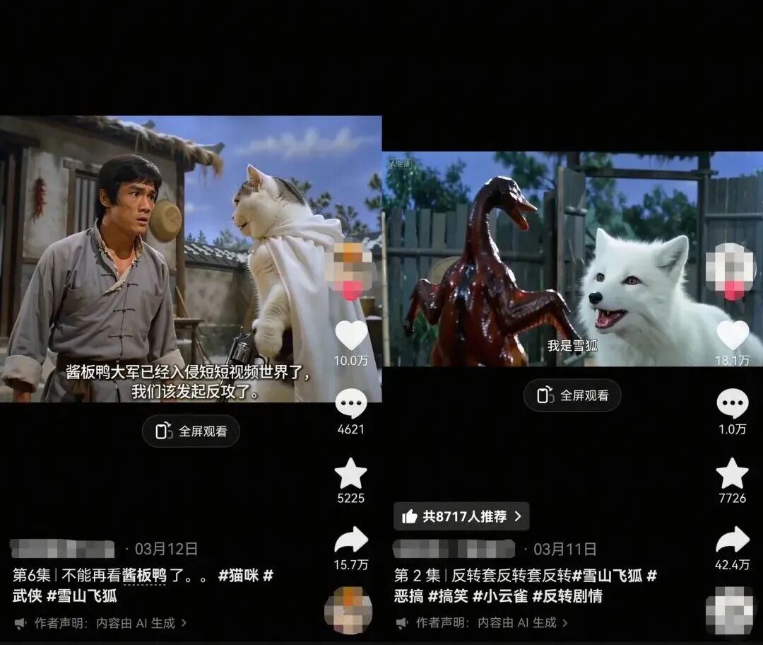 2036609914498969600.jpg 图片