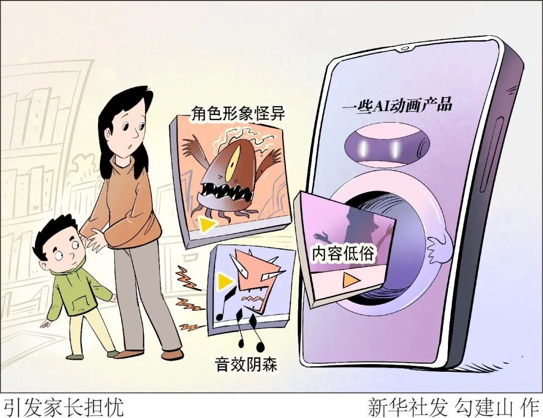 2036971747974049792.jpg 图片