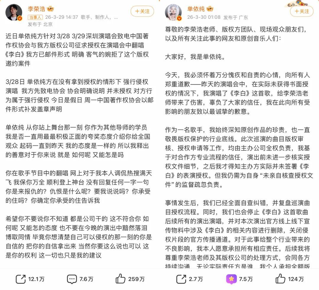 2038806899175976960.jpg 图片