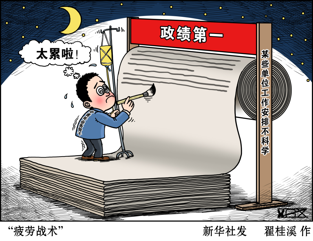 2039179701573906432.png 图片