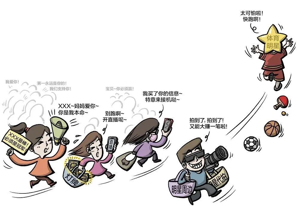 2039540308638691328.jpg 图片