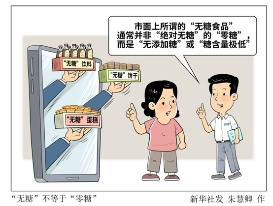 2039886684161568768.png 图片