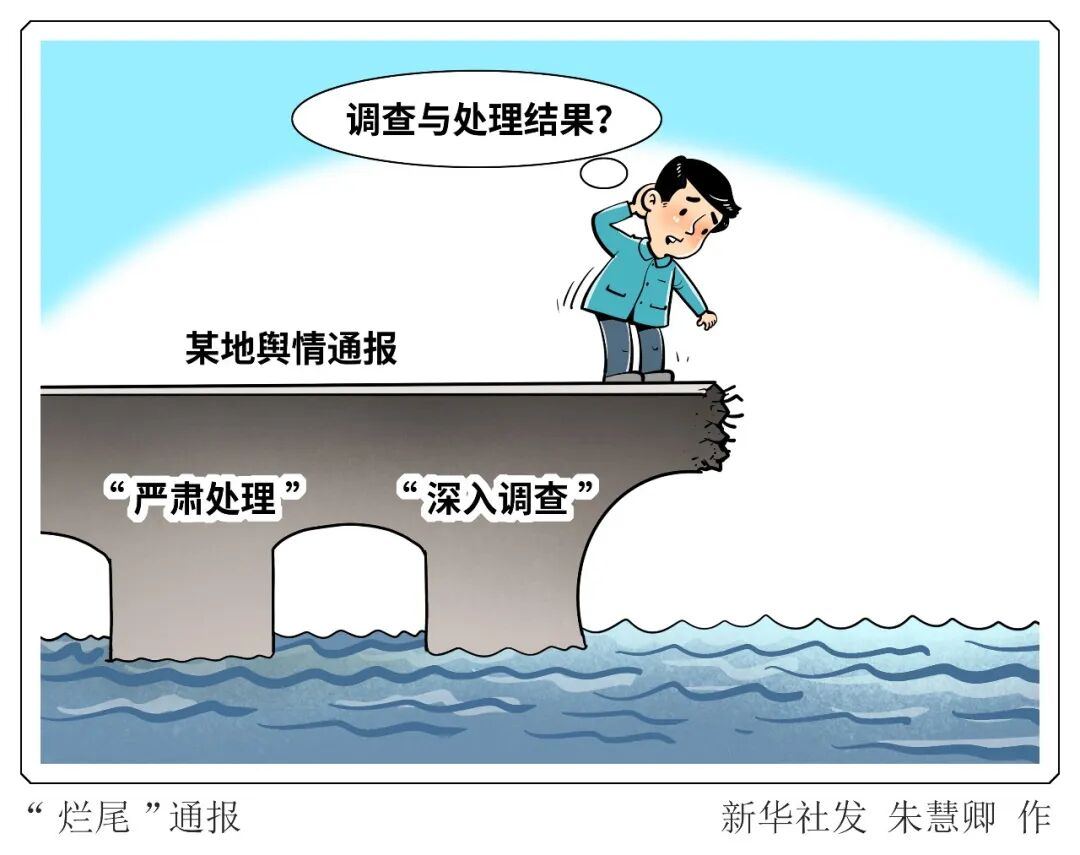 2041694325938581504.jpg 图片