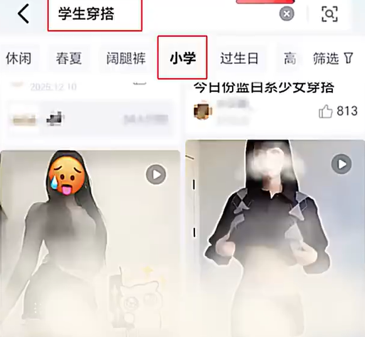 2048925757719126016.png 图片