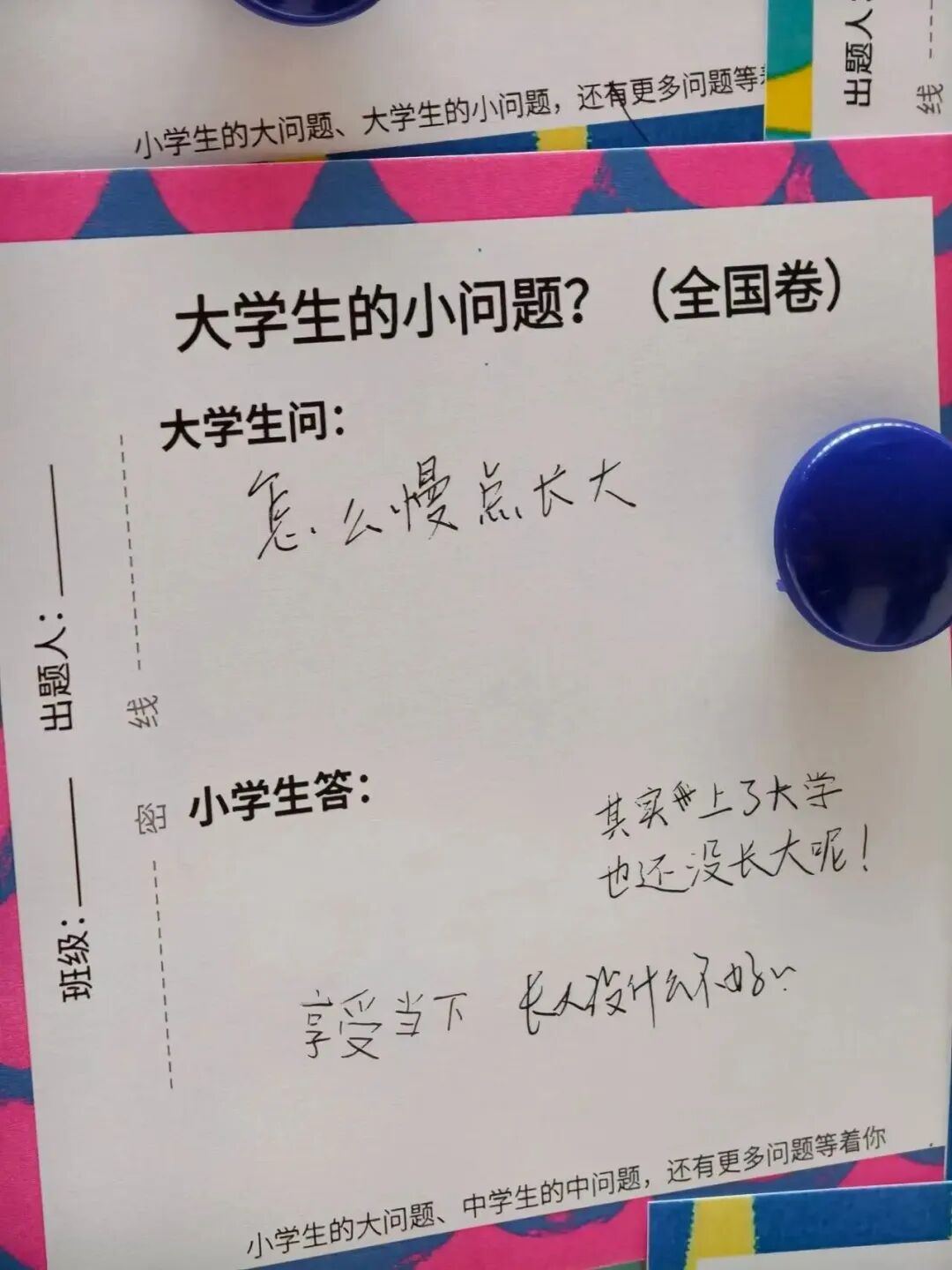 2050410985767772160.jpg 图片