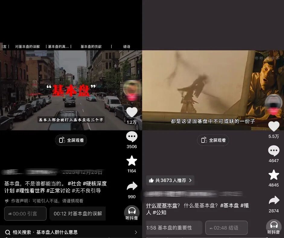 2054398042999562240.jpg 图片