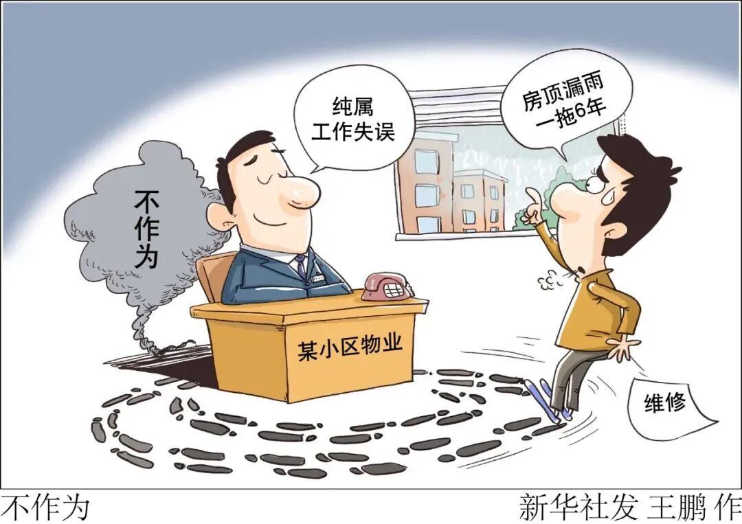 2053621716101308416.jpg 图片