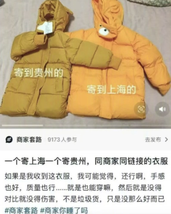 2054744383986540544.png 图片