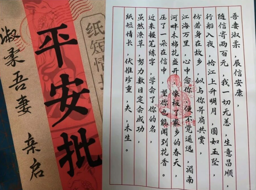2068863851792580608.png 图片