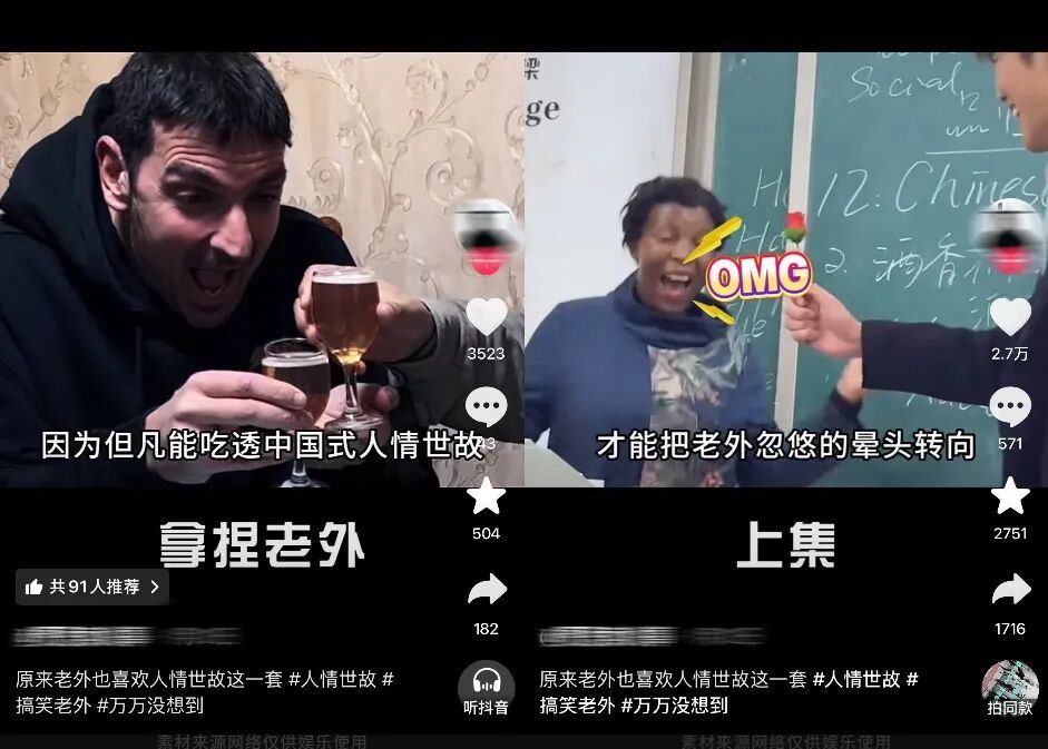 2071426395434631168.jpg 图片