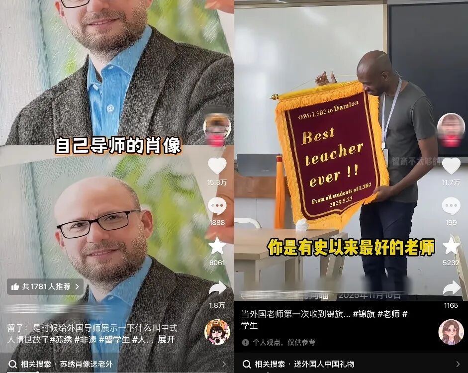 2071426394750959616.jpg 图片