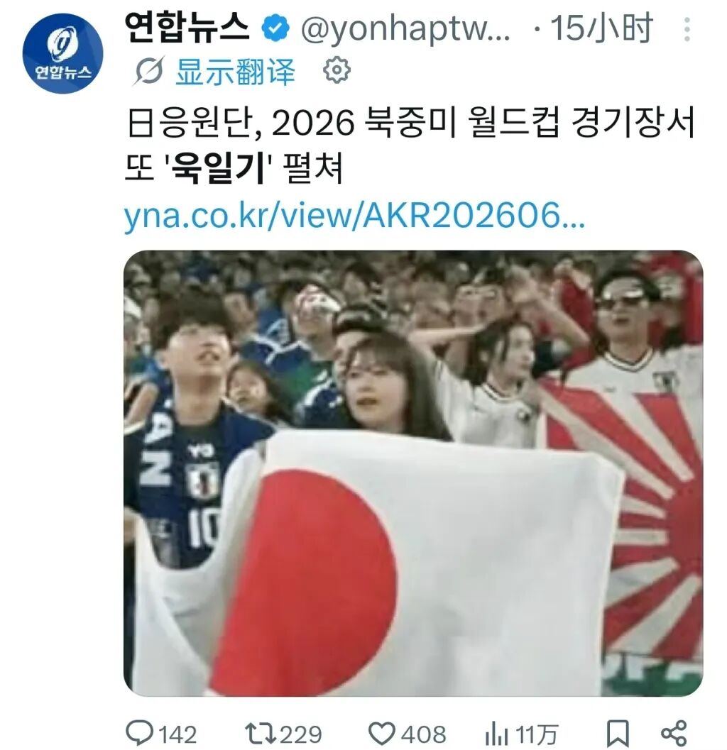 2072843889319854080.jpg 图片