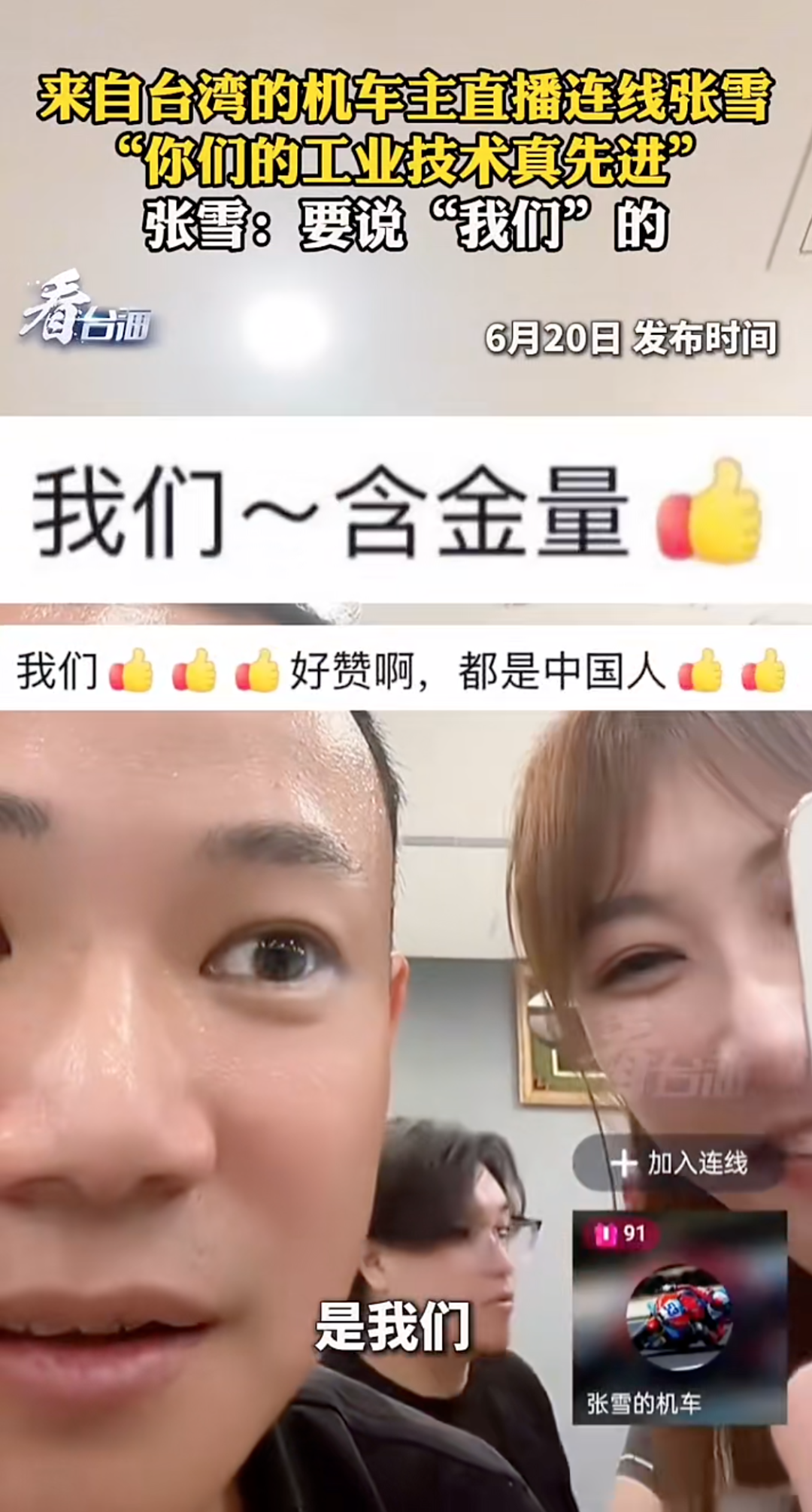 2073313394294767616.png 图片