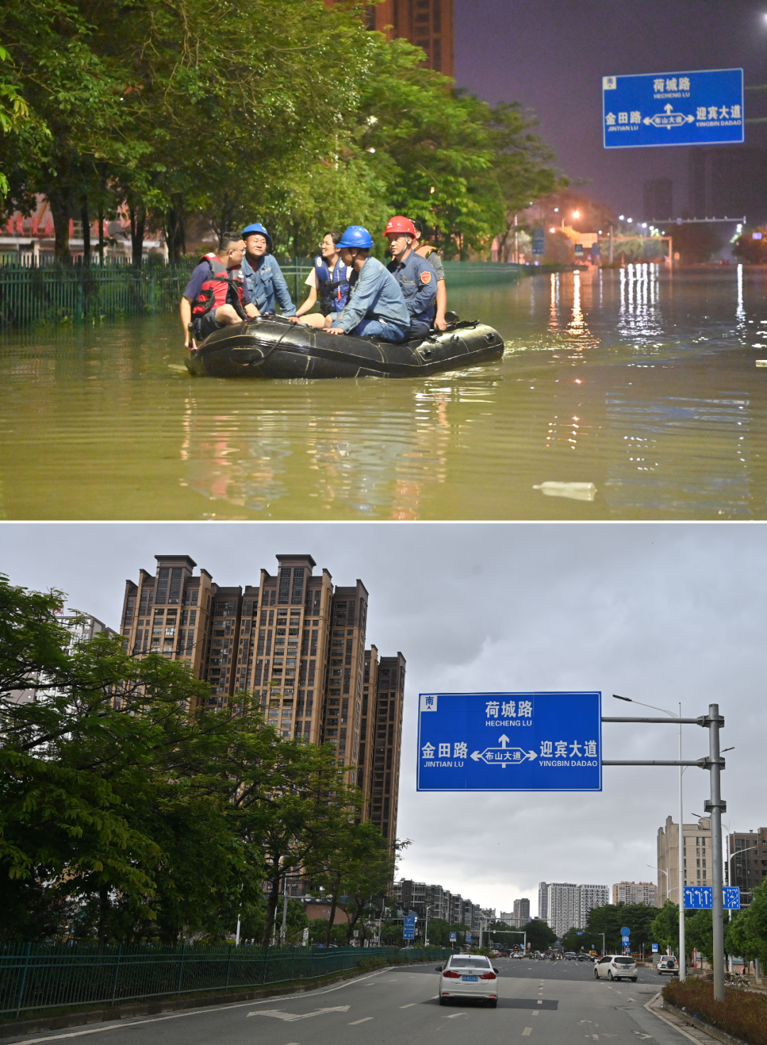 2078735008305991680.png 图片