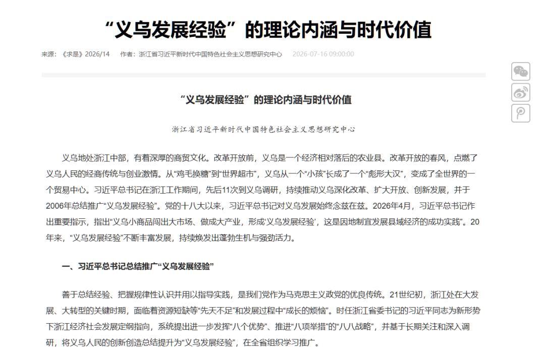 2079008461344952320.png 图片