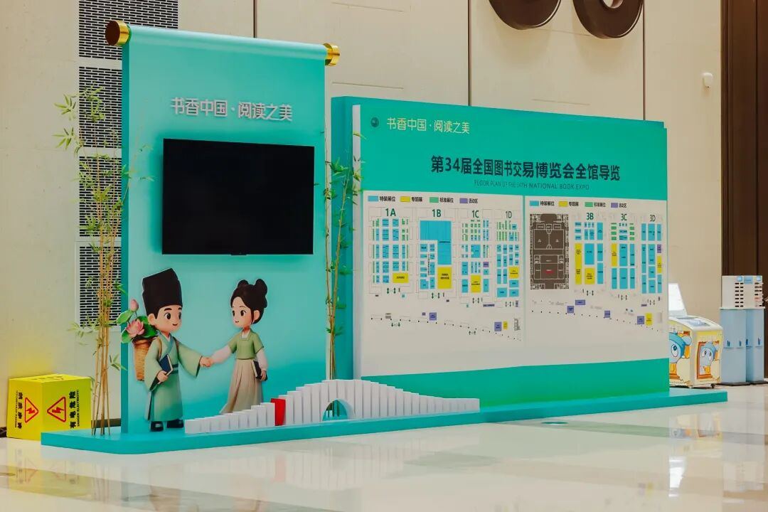 2080457499638452224.jpg 图片